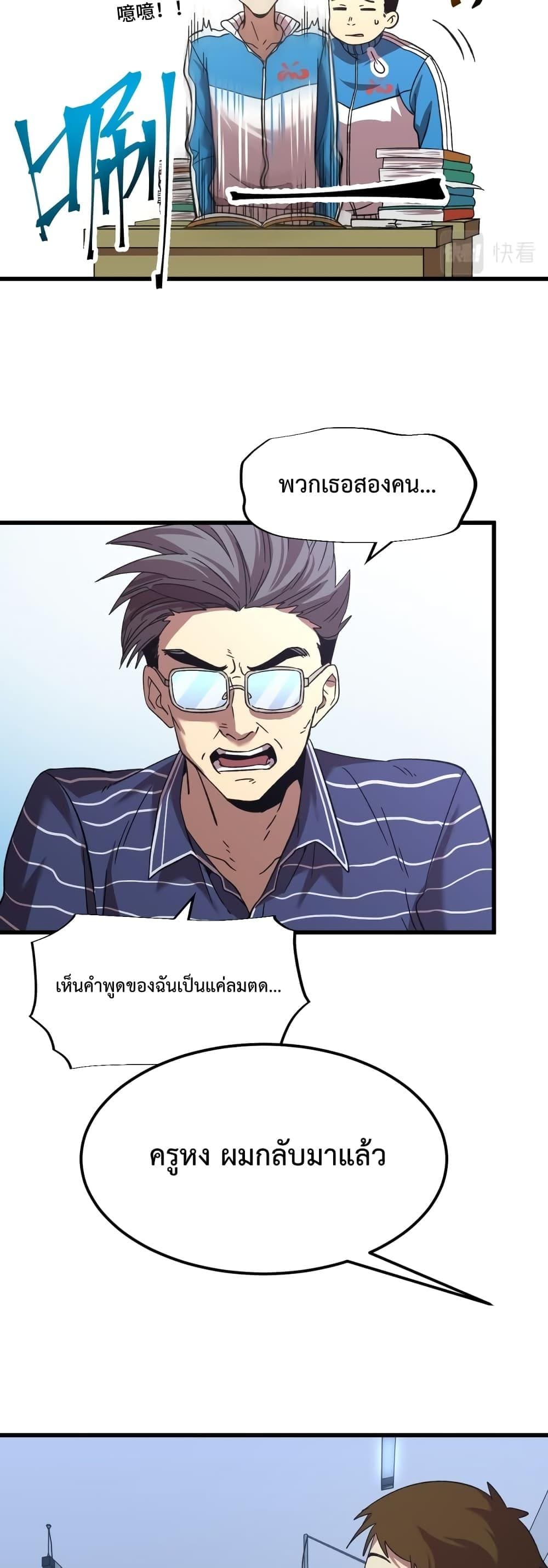 Page page-019 of Chapter_33